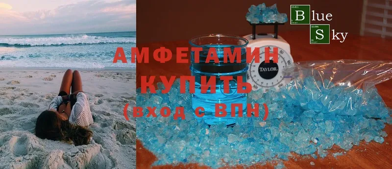 купить закладку  Абдулино  Amphetamine Розовый 