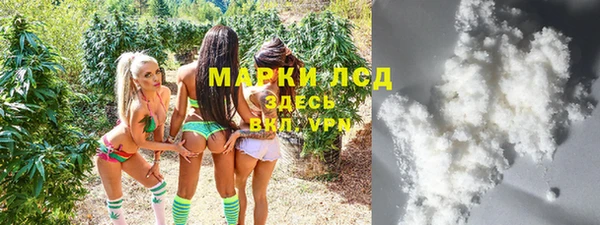 MDMA Premium VHQ Алексин